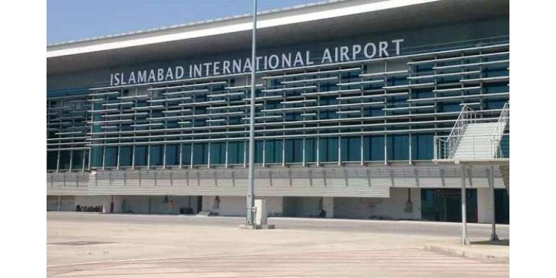 اسلام آباد انٹرنیشنل ائیرپورٹ پر کارگو بلڈنگ بیٹھنا شروع ہوگئی