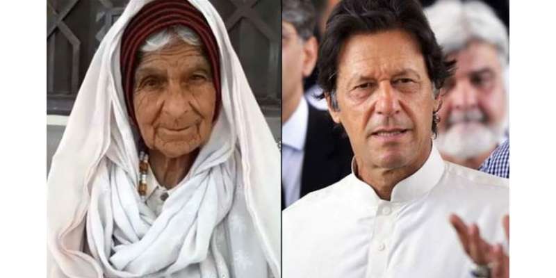 حضرت بی بی کی عمران خان کے مد مقابل الیکشن لڑنے کی خواہش ادھوری رہ گئی