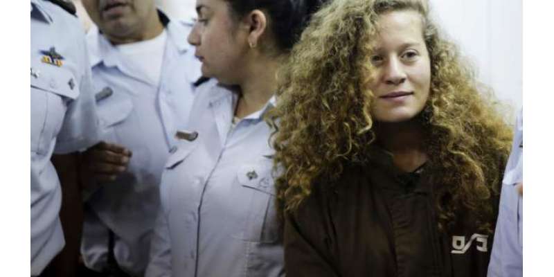 اسرائیلی فوجی کو تھپڑ مارنے والی فلسطینی لڑکی کو 8 ماہ قید کی سزا