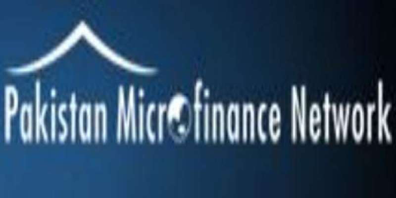 مائیکرو فنانس بینکوں کی جانب سے قرضوں کا حجم 202 ارب روپے سے تجاوز کرگیا