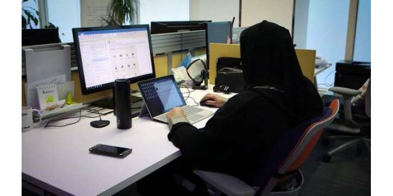 سعودی عرب ، ملازمین کے ڈیوٹی اوقات کار میں کمی لانے کا مطالبہ
