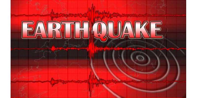 انڈونیشیا کے شہر مولوکس میں 5.9 شدت کا زلزلہ