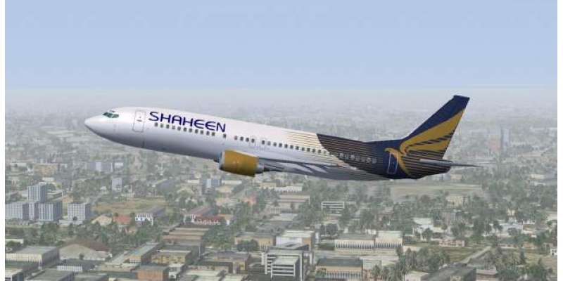 پاکستان کی نجی فضائی کمپنی شاہین ایئر لائن کو سعودی سرمایہ کار نے خرید ..