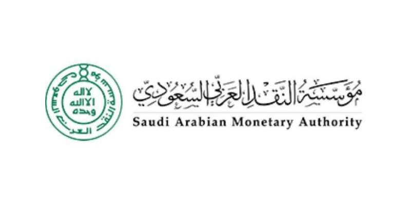 سعودی عرب نے معاشی ترقی کی نئی منازل طے کر لیں