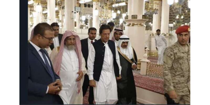وزیراعظم عمران خان کی مدینہ منورہ میں روضہ رسولؐ کی زیارت
