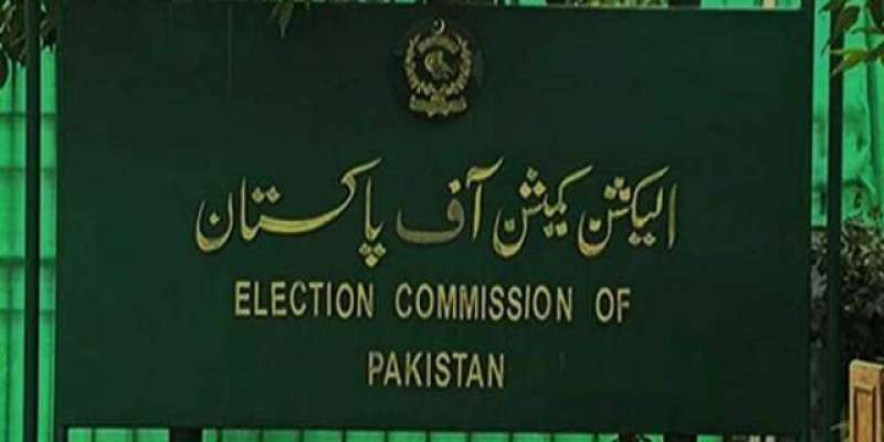 الیکشن کمیشن ، درخواست گزار نے ایم این اے مہیش کمار ملانی کے خلاف نا ..