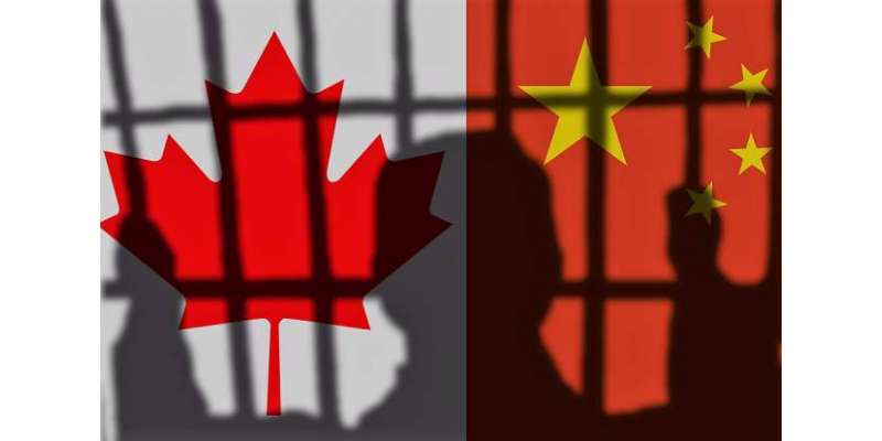 چین میں ایک اور کینیڈین شہری گرفتار