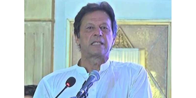 مستونگ دھماکے کے پیچھے پاکستان کے دشمن ہیں ، عمران خان