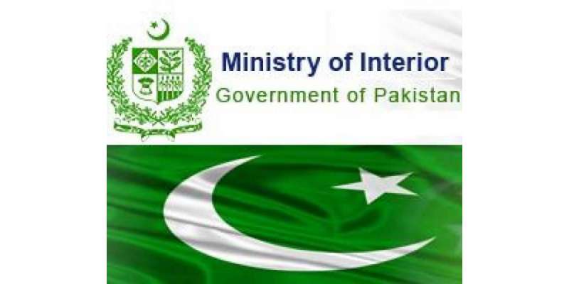 پاکستان کا 24ممالک کے سیاحوں کیلئے داخلے کے وقت ویزا فراہمی کا اعلان