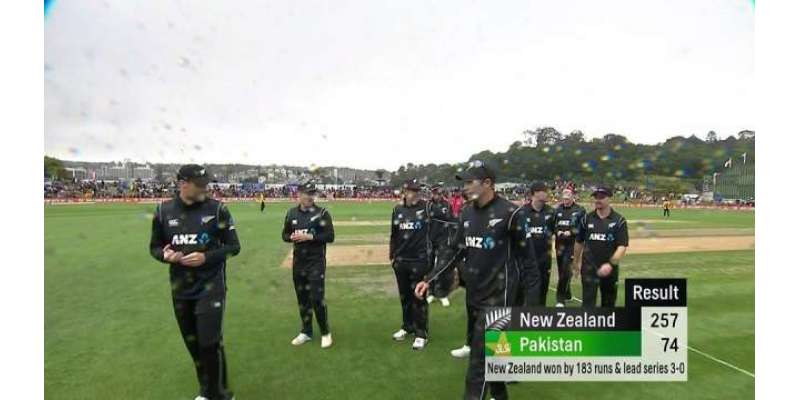 تیسرا ون ڈے ، نیوزی لینڈ نے پاکستان کو 183رنز سے ہرا کر سیریز جیت لی