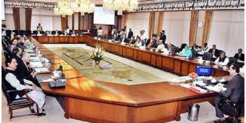 وزیراعظم شاہد خاقان عباسی کی زیر صدارت وفاقی کابینہ کا اجلاس، سیاسی ..