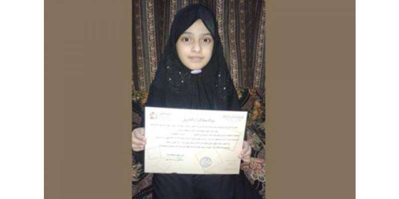 جدہ:پاکستانی بچی نے ’خیر کم 2018ء‘ کا اعزاز حاصل کر لیا