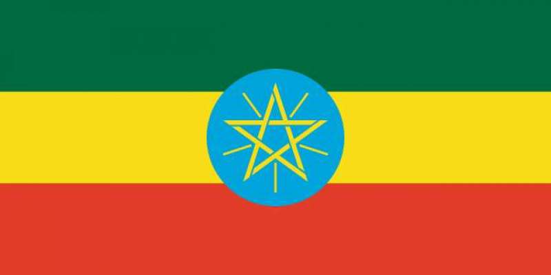 ایتھوپیا کے بارے میں 10 حیران کن حقائق