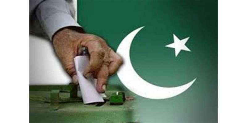 الیکشن 2018 میں راولپنڈی سے حصہ لینے امیدواروں کی حتمی فہرست جاری