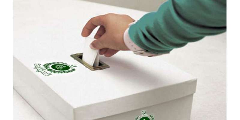 اوورسیز پاکستانی ایک بار پھر ووٹ کے حق سے محروم ،25 جولائی کو ہونیوالے ..