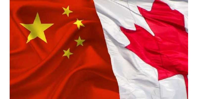 چین کی  کینیڈا کی جانب چینی ٹیلی کام کمپنیوں پر  پابندی کی مذمت