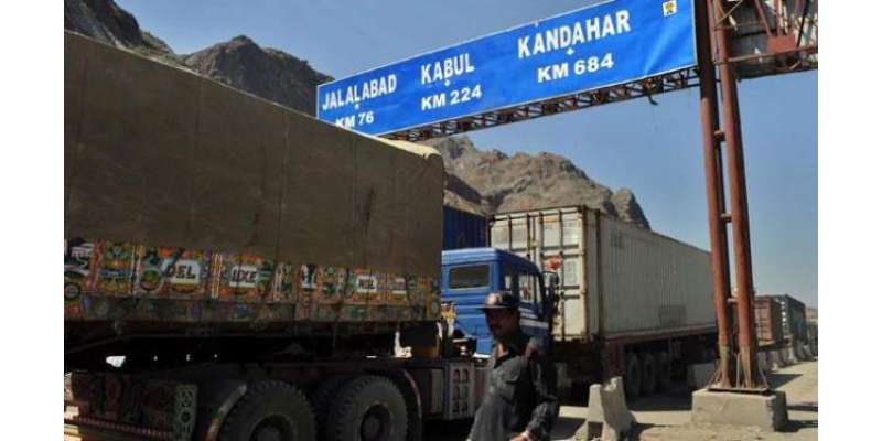 پاکستان ،ْ افغانستان نے دو طرفہ تجارتی مسائل حل کرنے پر رضامندی ظاہر ..