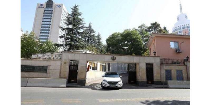 خودکش حملے کا خطرہ، ترکی میں ایرانی سفارتخانہ خالی کرالیا گیا