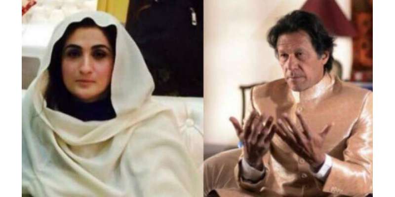 عمران خان نے نکاح کی تقریب میں اپنی بہنوں کودعوت نہیں دی