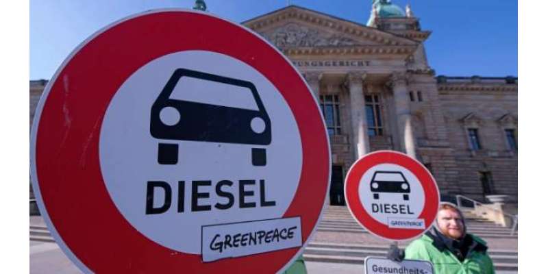 جرمن شہر ہیمبرگ نے ڈیزل کاروں پر پابندی عائد