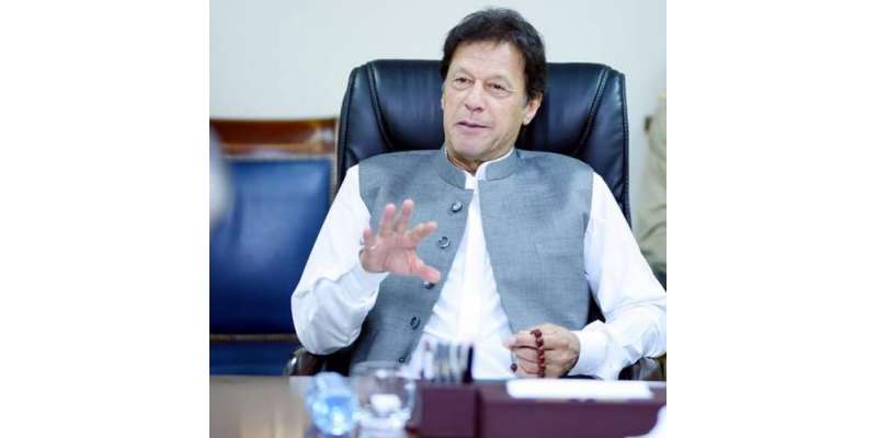 عمران خان کا نیب قوانین میں اصلاحات کیلئے آمادگی کا اظہار