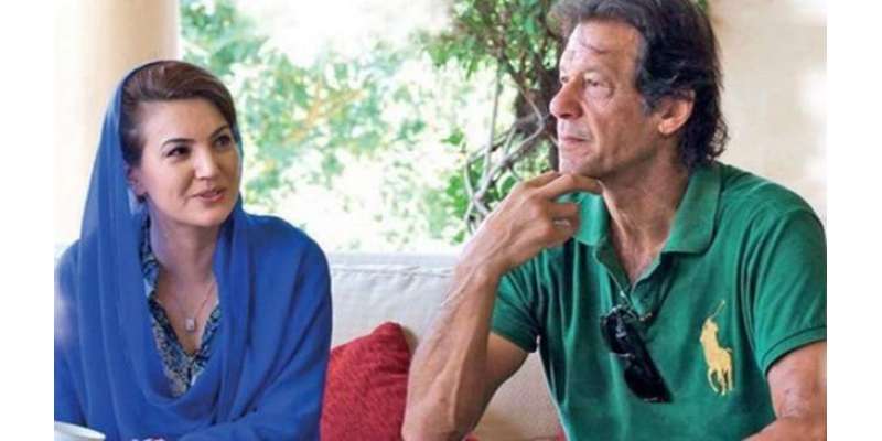 یوٹرن کے معاملے پر ریحام خان کا  ردعمل