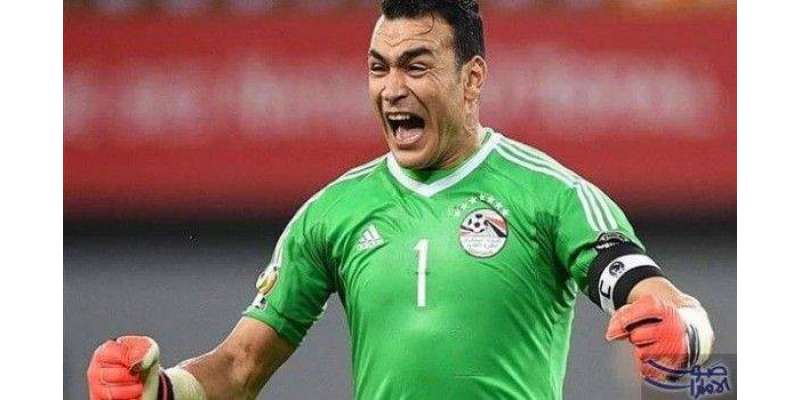 مصری گول کیپر عصام الحضری نے فٹبال ورلڈ کپ کی تاریخ میں معمر ترین فٹبالر ..