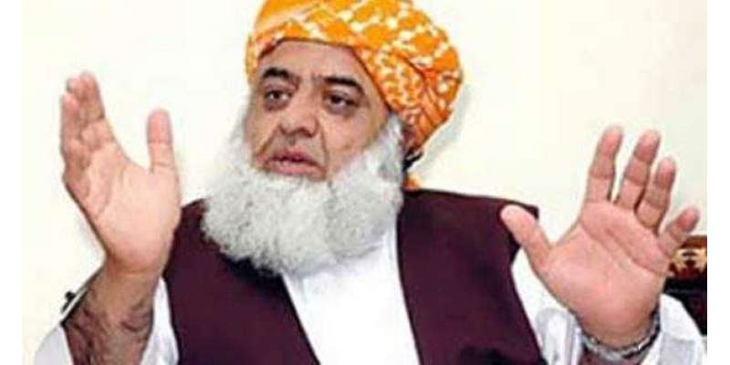 جمعیت علماء اسلام (ف) کے سربراہ مولانا فضل الرحمن کی کوئٹہ دھماکے کی ..