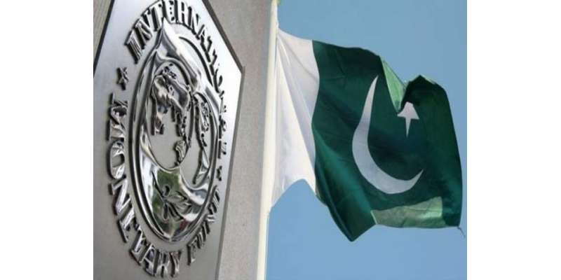 پاکستان اور آئی ایم ایف کے درمیان مذاکرات کامیابی سے آگے بڑھ رہے ..