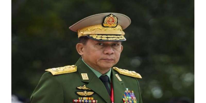 اقوام متحدہ کومداخلت کا کوئی حق حاصل نہیں، میانمار فوجی سربراہ