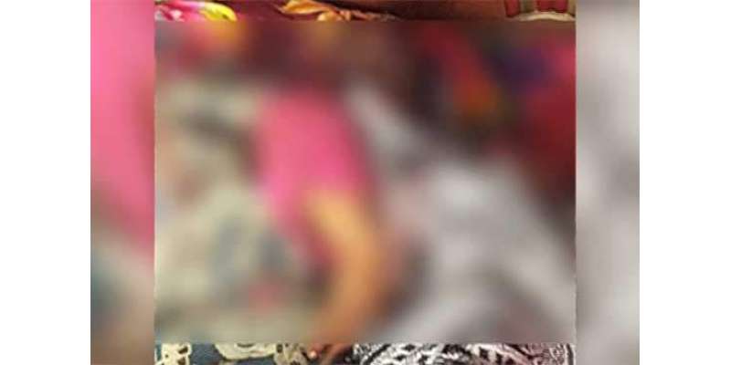 خوشاب میں خاتون نے شوہر، 2 بیٹوں اور 2 بیٹیوں کو قتل کر دیا