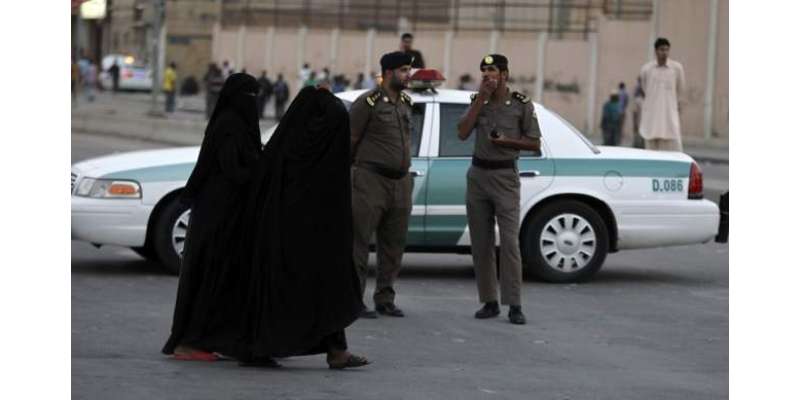 سعودی عرب ، ملکی سازش کے الزام میں 7 خواتین سمیت 17 افراد گرفتار