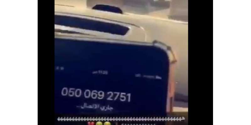 دبئی ، عرب شہری کی ڈرائیور کو گاڑی سائیڈ پر کرنے کے لیے فون کال
