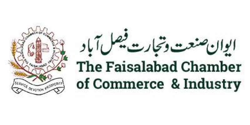 فیصل آباد چیمبر کا پاکستانی روپے کی قدر میں کمی پر تشویش کا اظہار