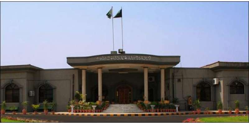 اسلام آباد ہائیکورٹ،  گورنر پنجاب کے عہدے سے برطرفی کے خلاف درخواست ..