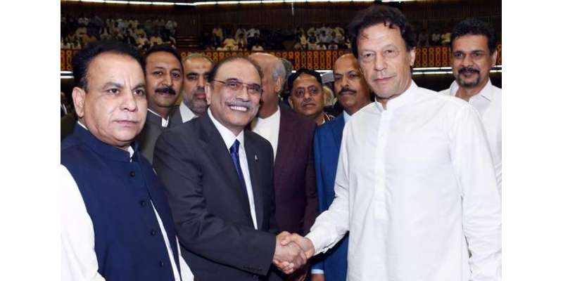 عمران خان نے پارلیمنٹ میں آصف زرداری سے ہاتھ ملا لیا