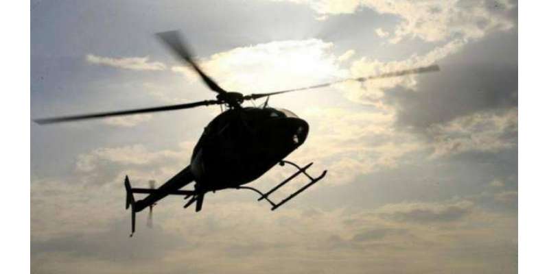 پاکستان آرمی ایوی ایشن کا ہیلی کاپٹر حادثے کا شکار