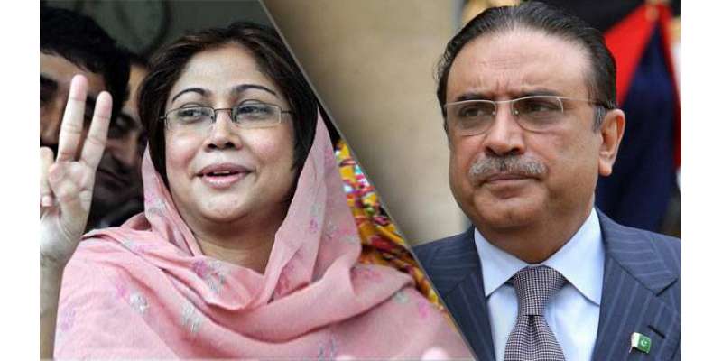 سابق صدر آصف علی زرداری اور فریال تالپور کی ضمانت میں ایک مرتبہ پھر ..