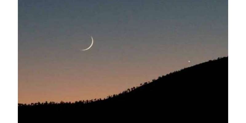 متحدہ عرب امارات میں دوپہر کے وقت ہی شوال کا چاند کیسے تلاش کرلیا گیا؟