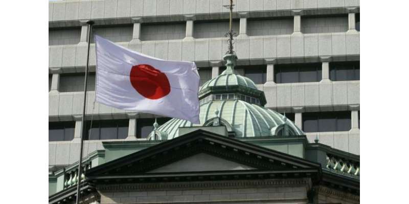 اپنی کوئی ڈیجیٹل کرنسی لانچ کرنے کا منصوبہ نہیں رکھتے،بینک آف جاپان