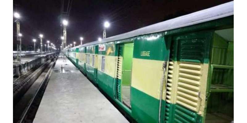 پاکستان ریلوے کا شاندار انقلابی اقدام، خیبر میل دنیا کی بہترین ٹرینوں ..