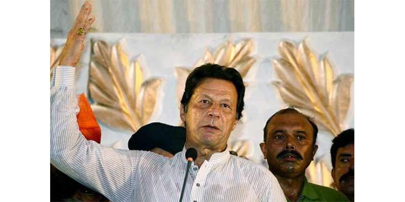 عمران خان ووٹ کس شہر میں کاسٹ کریں گے، اعلان کردیا گیا