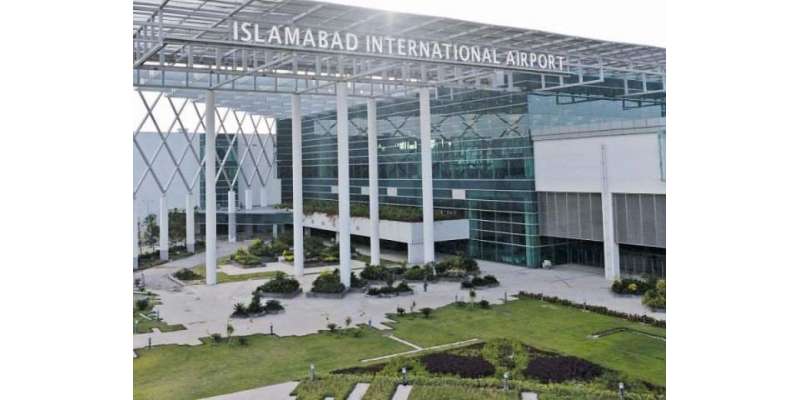 اچانک نئے اسلام آباد ائیرپورٹ کے افتتاح کی نئی تاریخ کا اعلان کردیا ..