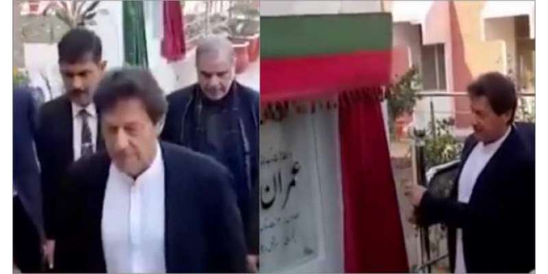 خیبرپختونخواہ کی حکومت نے وزیراعظم عمران خان کو بے وقوف بنا دیا