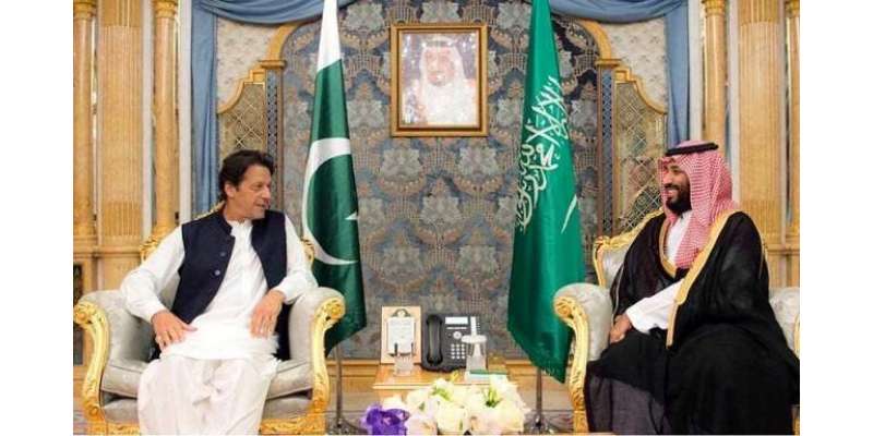 سعودی عرب نے پاکستانیوں کیلئے ورکنگ ویزہ کی فیس کم کرنے کا اعلان کردیا
