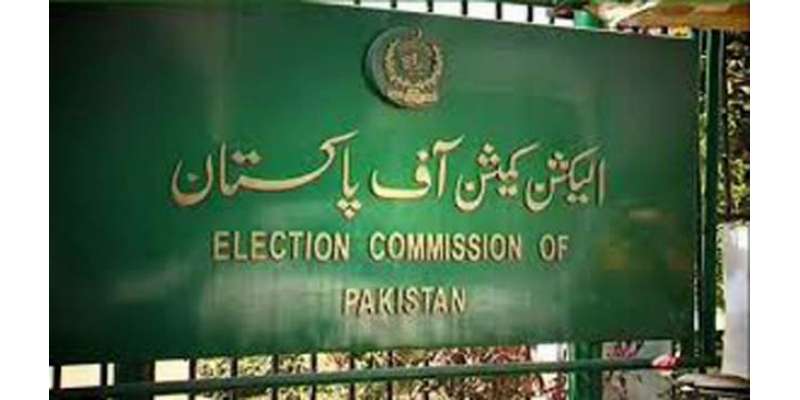 الیکشن کمیشن نے قومی اسمبلی کے 272 اور چاروں صوبائی اسمبلیوں کے 577 حلقوں ..