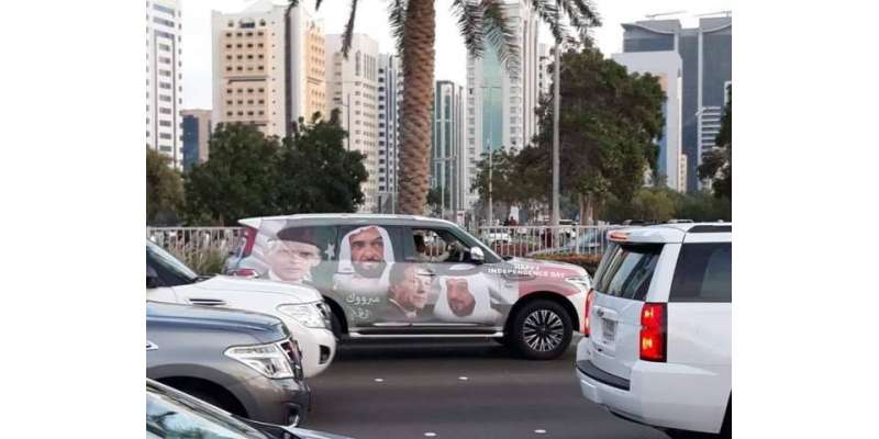 متحدہ عرب امارات کے قومی دن پر وزیراعظم عمران خان کی تصاویر والی گاڑیاں ..