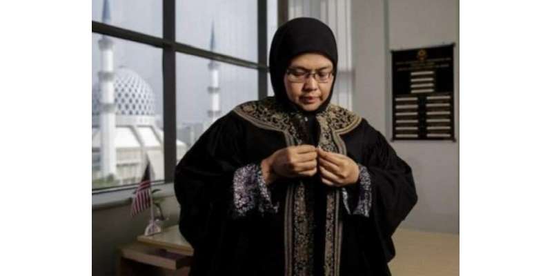 ملائیشیاء میں دوسری شادی کی اجازت کا فیصلہ کرنے والی خاتون جج مقرر