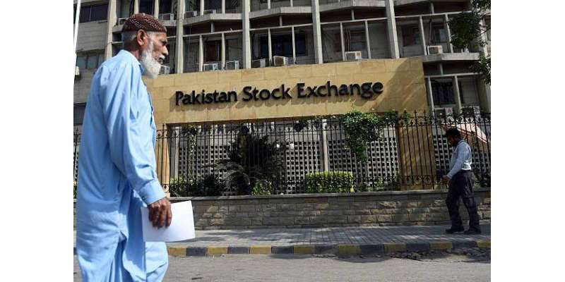 پاکستان سٹاک ایکس چینج کے سٹاک مارکیٹ بروکروں کی جانب سے نئے دفاتر ..