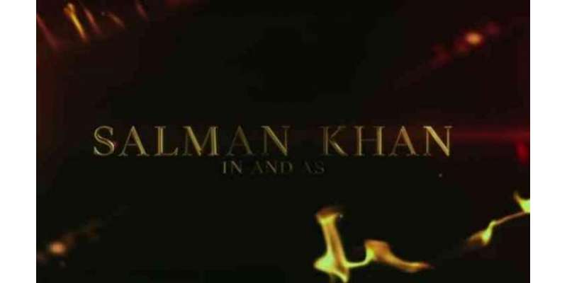 سلمان خان کی فلم’’بھارت‘‘ کا ٹیزر آتے ہی چھا گیا